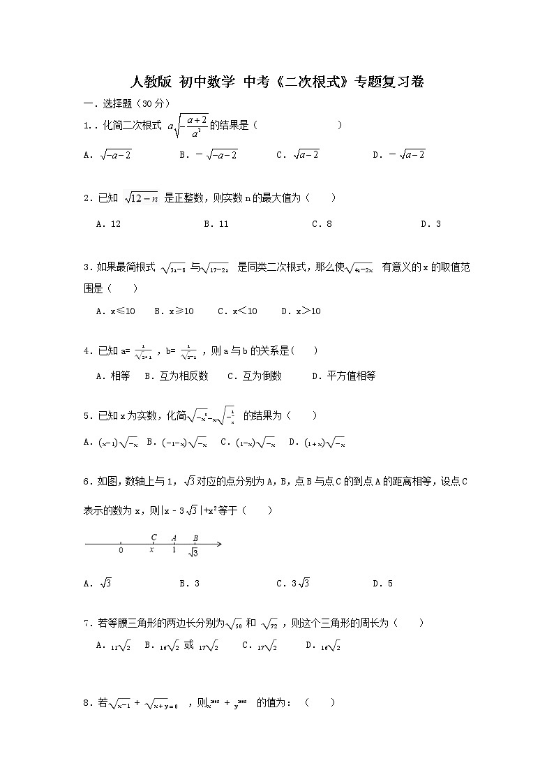 原卷第1页