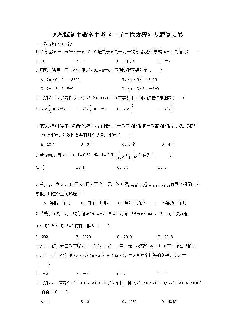原卷第1页