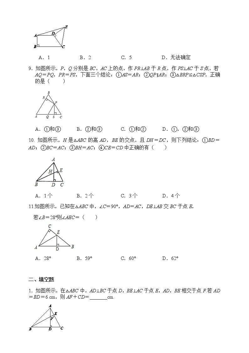2.8 直角三角形全等三角形的判定-浙教版八年级数学上册同步提高练习（原卷+答案）03