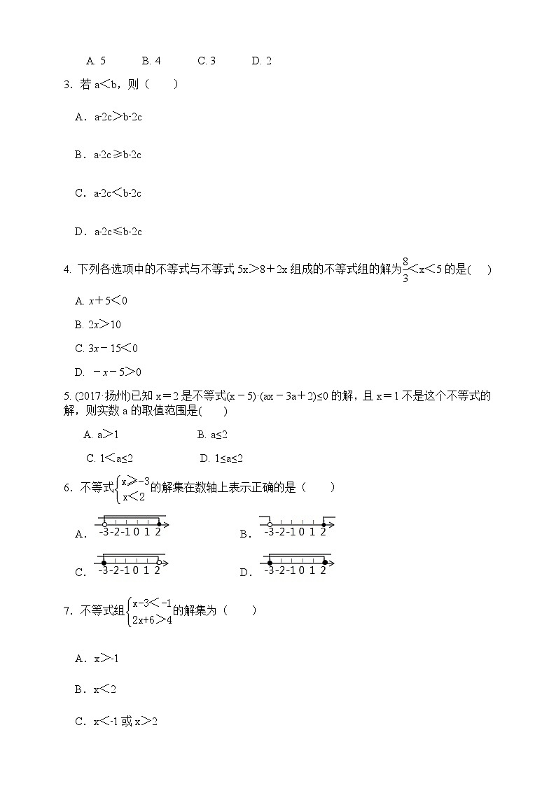 第3章一元一次不等式章末复习-浙教版八年级数学上册同步提高练习（原卷+答案）02