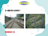 浙教版7上數(shù)學(xué)6.9 直線的相交（1） 課件+教案+導(dǎo)學(xué)案