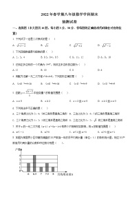 安徽省合肥市长丰县2021-2022学年八年级下学期期末数学试题(word版含答案)