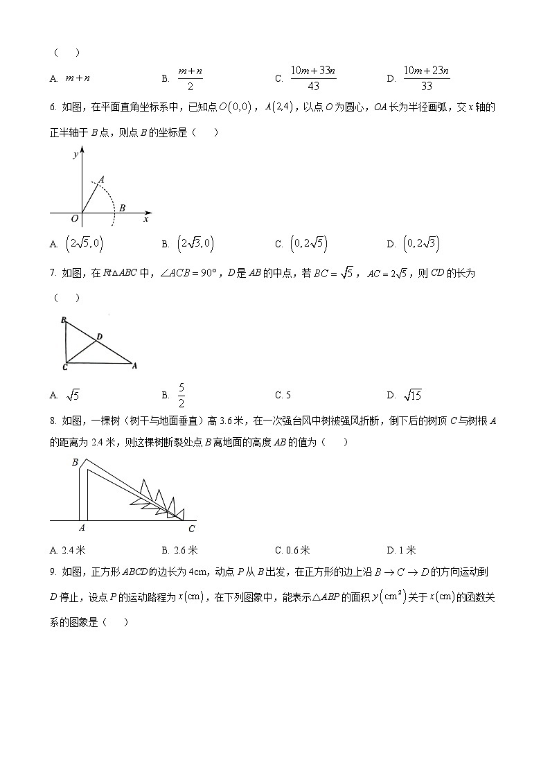 河南省安阳市安阳县2021-2022学年八年级下学期期末数学试题(word版含答案)第2页