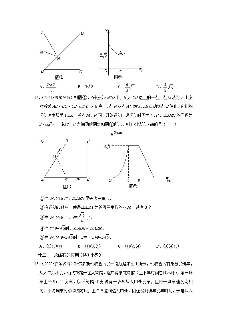 内蒙古鄂尔多斯三年（2020-2022）中考数学真题分类汇编-选择题03