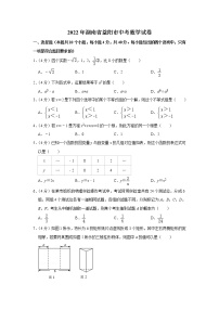 2022年湖南省益阳市中考数学试卷及答案