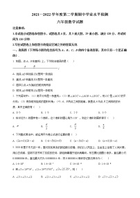 山东省烟台市莱州市2021-2022学年六年级下学期期中数学试题(word版含答案)