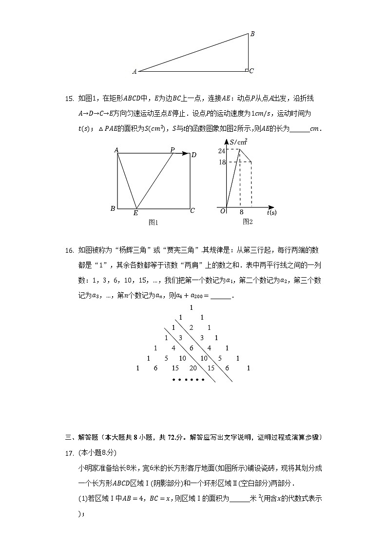 2022年湖北省孝感市中考数学模拟试卷(word版含答案)03