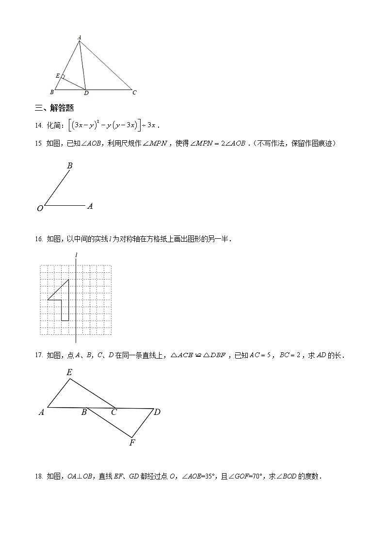 陕西省咸阳市秦都区2021-2022学年七年级下学期期末数学试题(word版含答案)第3页
