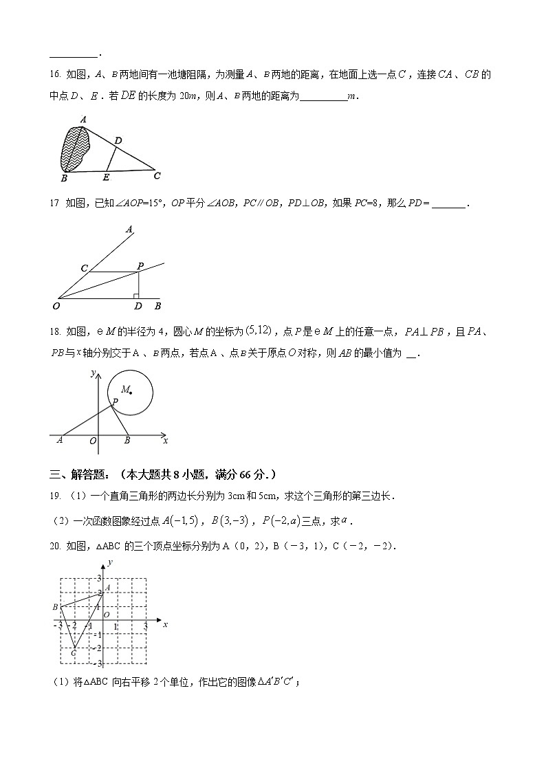 广西壮族自治区贵港市港南区2021-2022学年八年级下学期期末数学试题(word版含答案)03