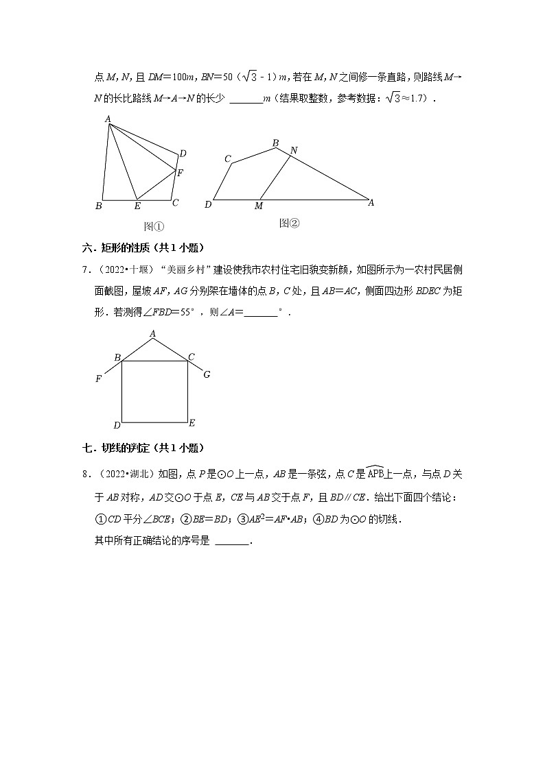 湖北省各地区2022年中考数学真题按题型分层分类汇编-05填空题（提升题）第3页