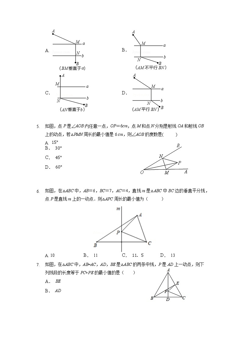 8年级上册数学人教版课时练《13.4 课题学习 最短路径问题》02（含答案）02