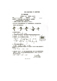 福建省厦门市杏南中学2021-2022学年七年级下学期期期中考试数学试题