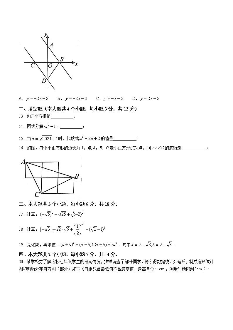 四川省泸州市纳溪区2021-2022学年八年级下学期期末数学试题(word版含答案)第3页