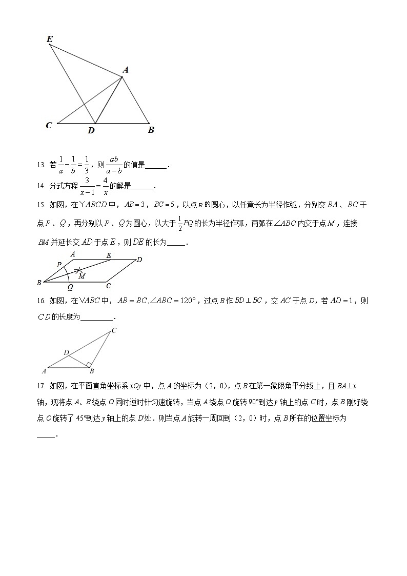广东省揭阳市普宁市2021-2022学年八年级下学期期末考试数学试题(word版含答案)第3页