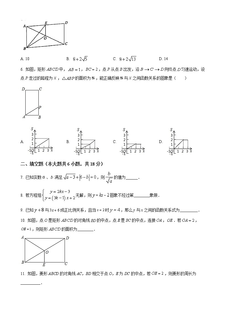 江西省赣州市寻乌县2021-2022学年八年级下学期期末数学试题(含答案)02