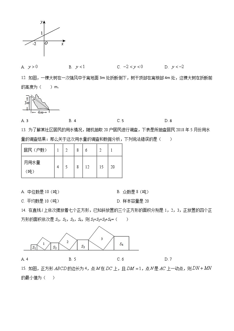 河北省保定市雄县2021-2022学年八年级下学期期末数学试题(word版含答案)03
