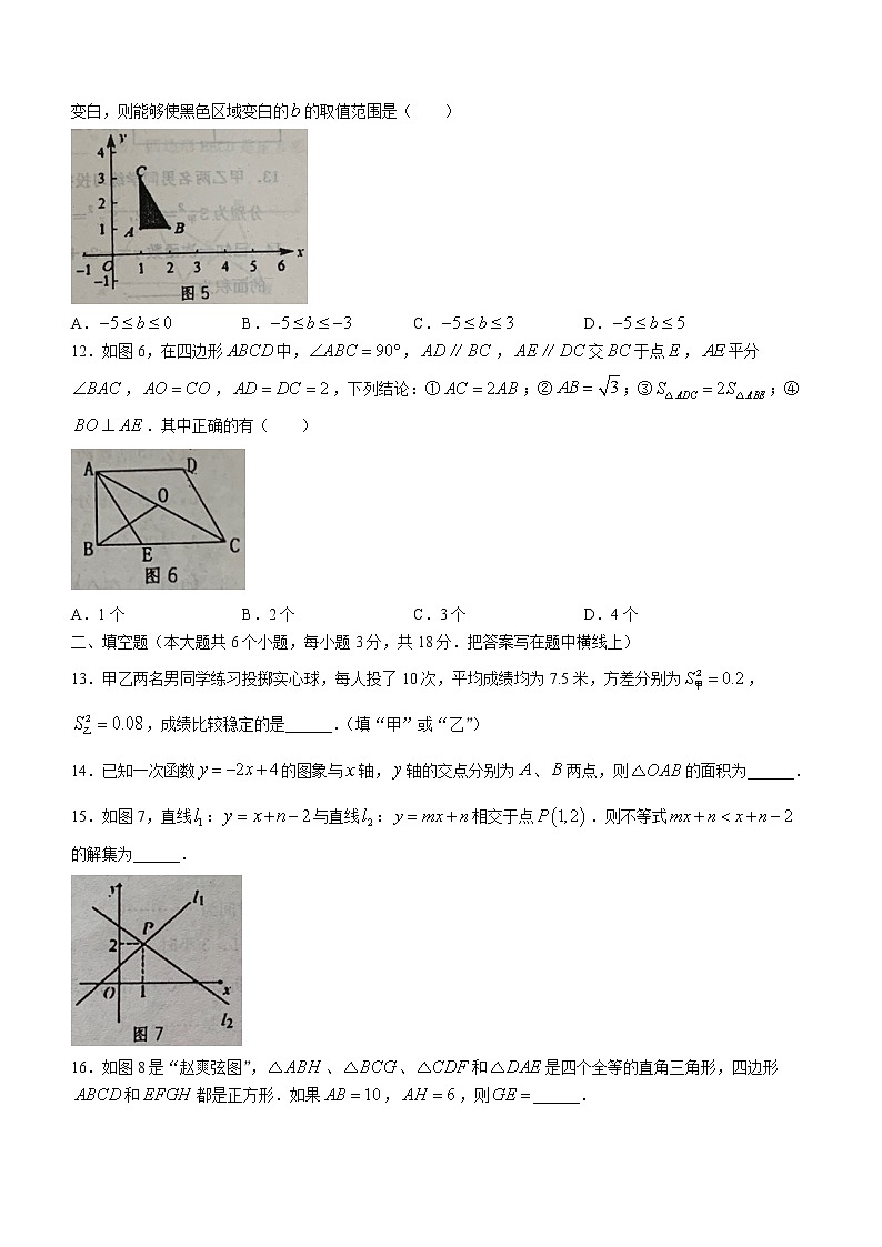 河北省秦皇岛市抚宁区2021-2022学年八年级下学期期末数学试题(word版含答案)03