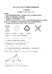 广西壮族自治区桂林市龙胜各族自治县2021-2022学年八年级下学期期末数学试题(word版含答案)