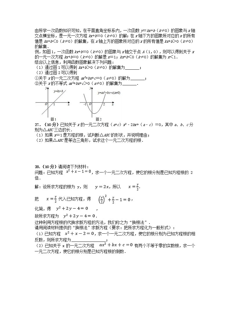1.1  一元二次方程 同步强化提优训练2022-2023学年苏科版九年级数学上册 (word版含答案)03