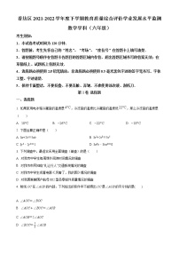 黑龙江省哈尔滨市香坊区2021-2022学年六年级下学期期末数学试题(word版含答案)