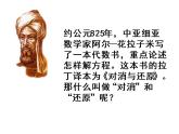 人教版七年级数学上册--3.2解一元一次方程（一）——合并同类项-课件3