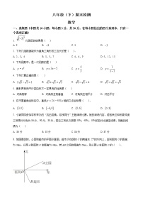 辽宁省大连市高新技术产业园区2021-2022学年八年级下学期期末数学试题(word版含答案)