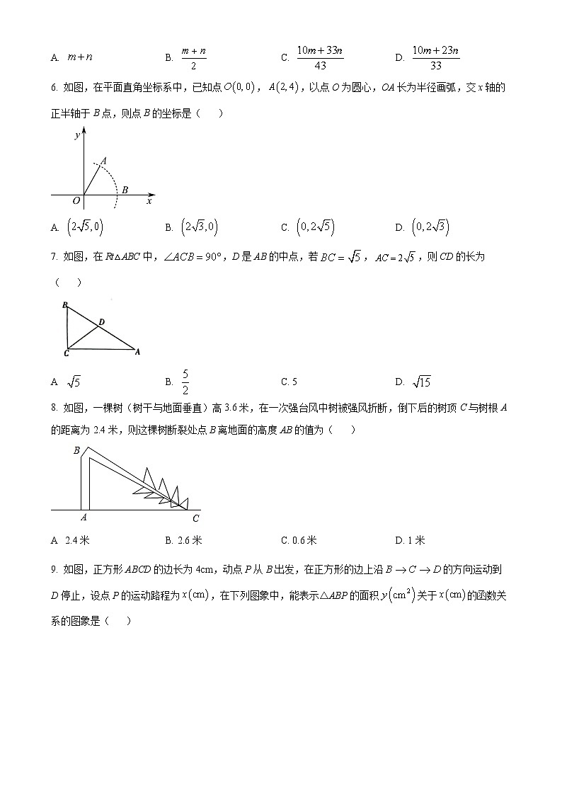 河南省新乡市延津县2021-2022学年八年级下学期期末数学试题(word版含答案)第2页