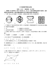 江苏省扬州市宝应县2021-2022学年八年级下学期期末数学试题(word版含答案)