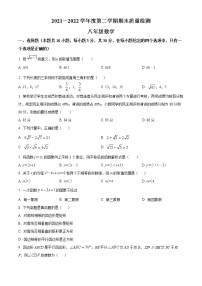 辽宁省大连市中山区2021-2022学年八年级下学期期末数学试题(word版含答案)