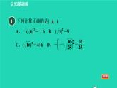 21.1 二次根式目标二 二次根式的性质 华师大版九年级数学上册课件