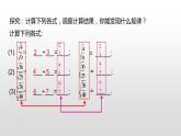 21.2.3 二次根式的除法华东师大版九年级数学上册课件(共17张PPT)