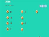 21.3 二次根式的加减目标二 二次根式的混合运算 华师大版九年级数学上册课件