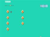21.3 二次根式的加减目标三 二次根式运算常见的题型 华师大版九年级数学上册课件