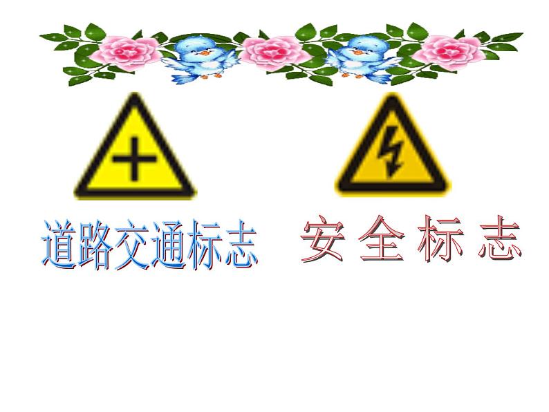 2.2 等腰三角形 浙教版八年级数学上册课件(共24张PPT)第8页