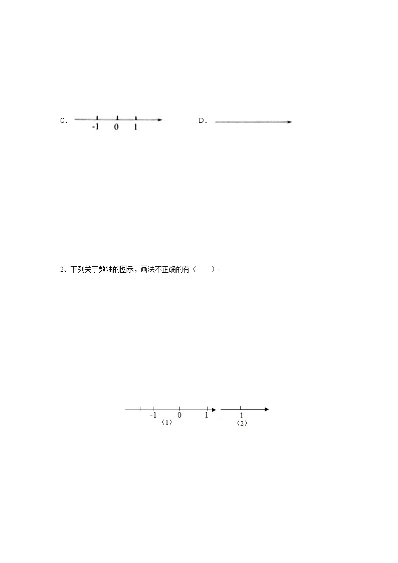 课时2.3 数轴-【满分计划】2021-2022学年七年级数学上册同步课时学优精练（苏科版）03