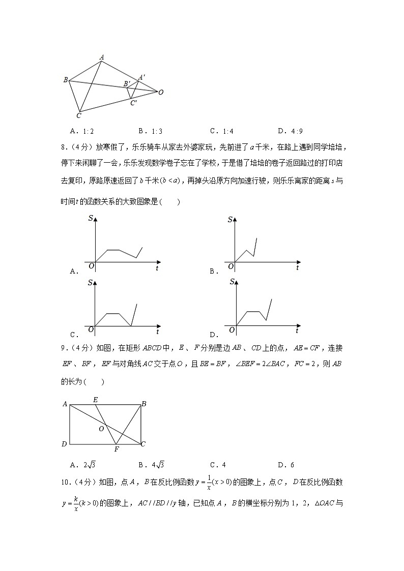 重庆市沙坪坝区第一中学校2022-2023学年九年级 上学期 开学数学试卷(word版含答案)02