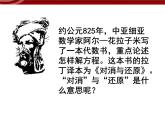 初中数字七上3.2.2一元一次方程的解法--合并同类项与移项课件C