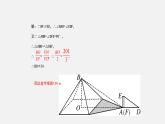 4.6 利用相似三角形测高 初中数学北师大版九年级上册授课课件