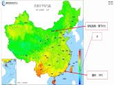 人教版数学七年级上册1.1正数和负数课件