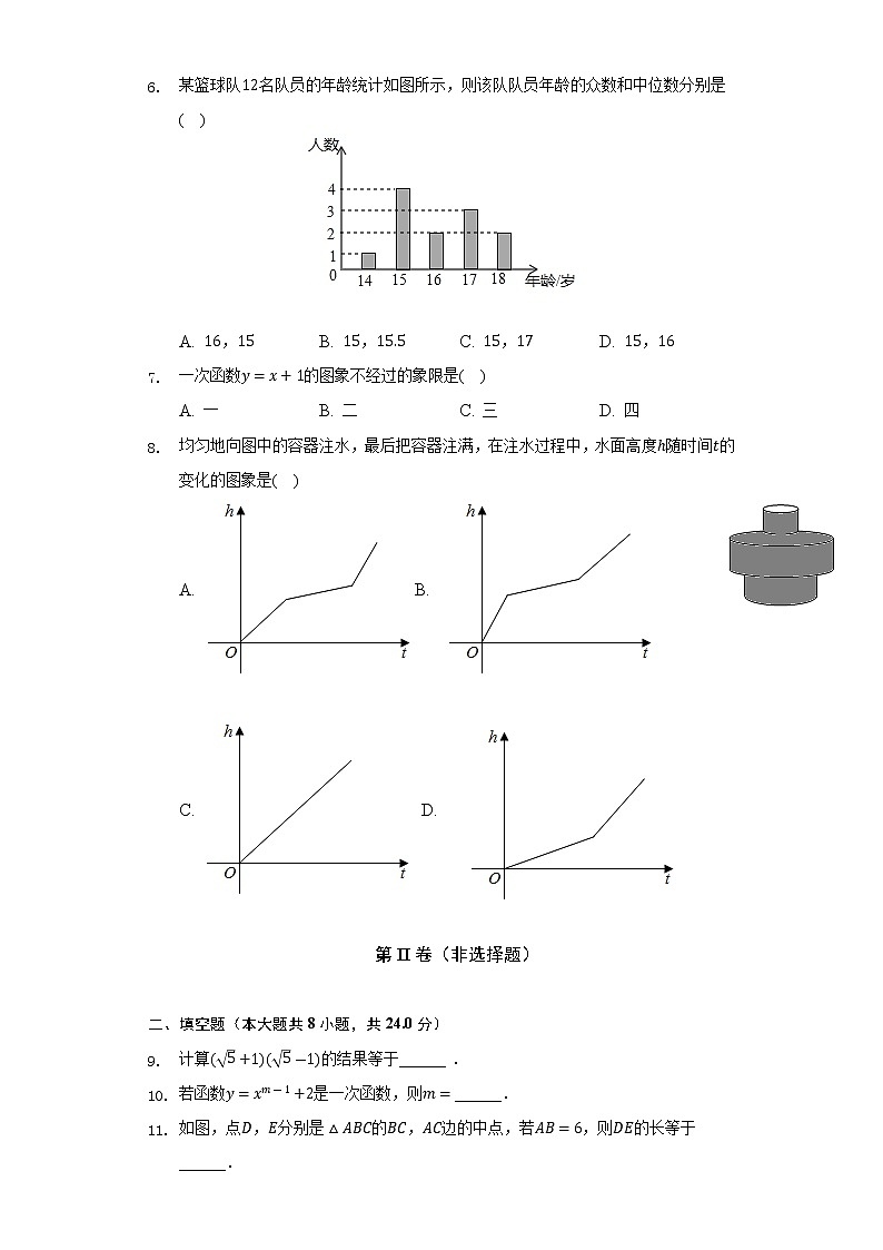 宁夏固原市西吉县2021-2022学年八年级下学期期末考试数学试卷(含答案)02