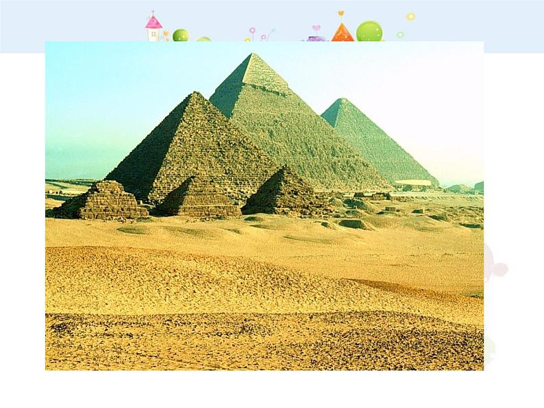 初中数学8上13.3.1等腰三角形1课件3第4页