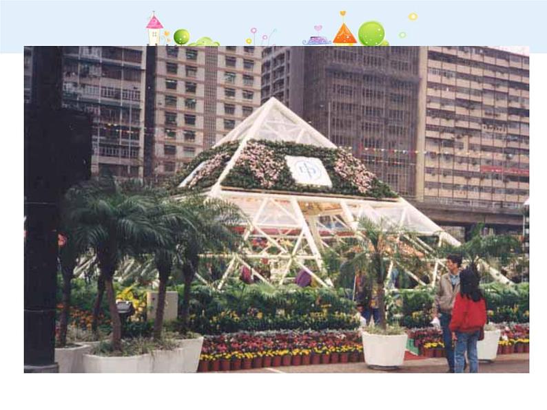 初中数学8上13.3.1等腰三角形1课件3第5页