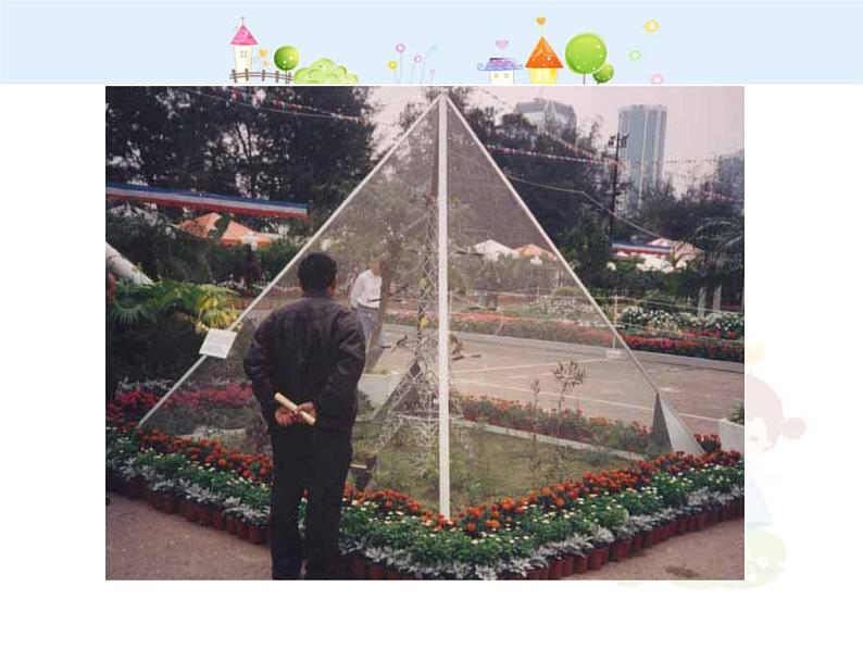 初中数学8上13.3.1等腰三角形1课件3第6页