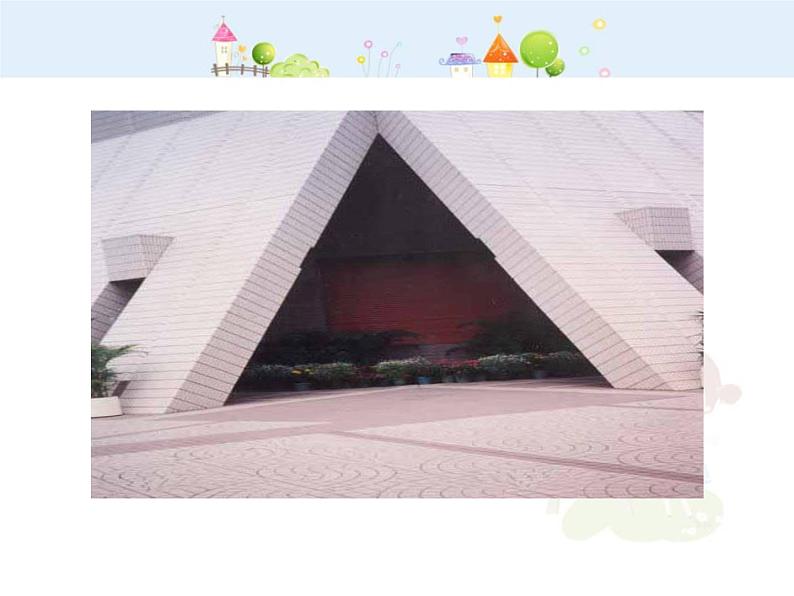 初中数学8上13.3.1等腰三角形1课件3第8页