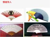 滬科版數(shù)學七年級上冊 4.5角的比較與補（余）角（1）課件