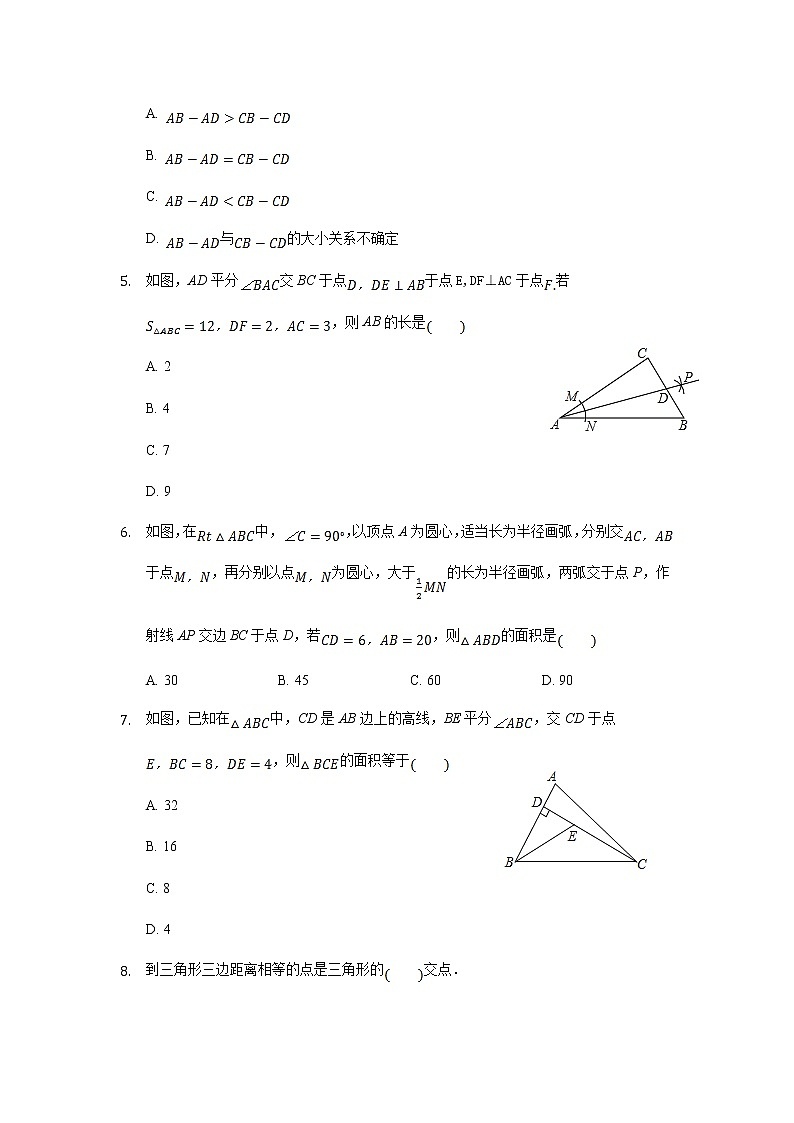 初中数学8上第十二章 全等三角形周周测4（12.3）练习含答案02