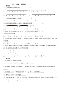 初中数学人教版七年级上册1.2.2 数轴同步练习题