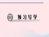 数学北师大版七年级上册同步教学课件第2章有理数及其运算2.11有理数的混合运算作业