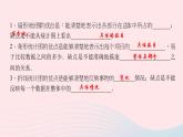 数学北师大版七年级上册同步教学课件第6章数据的收集与整理6.4统计图的选择作业