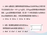 数学华东师大版九年级下册同步教学课件第26章二次函数26.2二次函数的图象与性质2二次函数y=ax2+bx+c的图象与性质第5课时二次函数实际问题中的最值作业